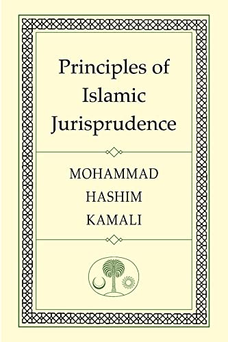 Principles of Islamic jurisprudence Cover