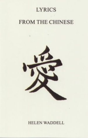 Lyrics from the Chinese Cover