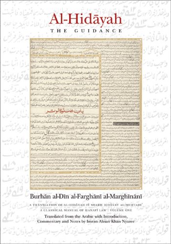 Al-Hidayah Cover