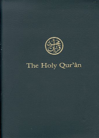 The Holy Quran Cover