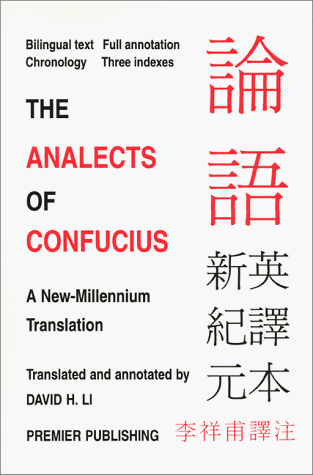 The analects of Confucius Cover