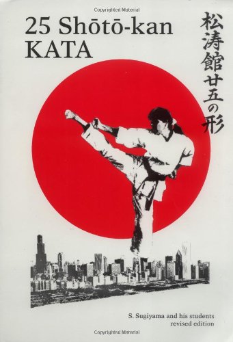 25 Shoto-Kan Kata Cover