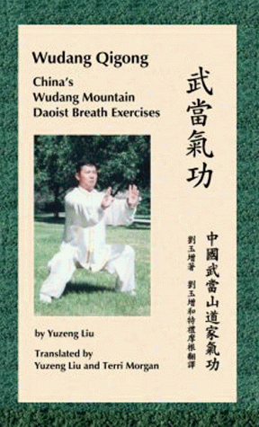 Wudang Qigong Cover
