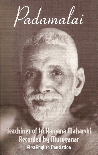Padamalai Cover
