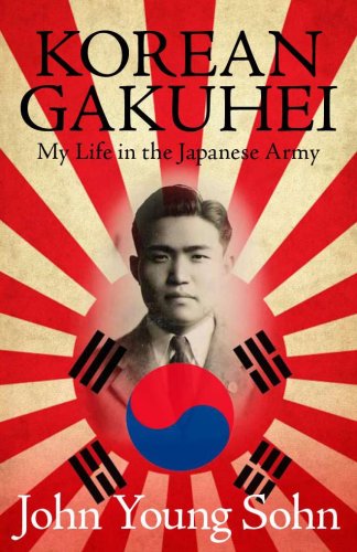 Korean Gakuhei Cover