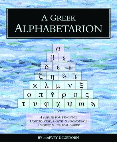 A Greek Alphabetarion Cover