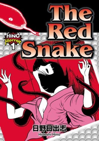 The Red Snake (Hino Horror, 1) Cover