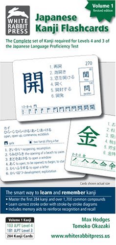 Japanese Kanji Flashcards, Vol. 1, Revised Cover
