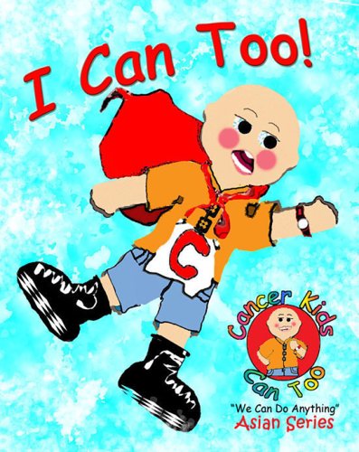 I Can Too! Cover