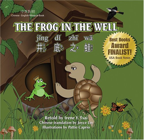 The Frog in the Well Cover