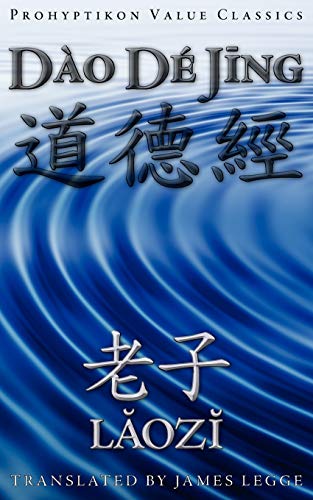 Dao De Jing, or the Tao Te Ching Cover