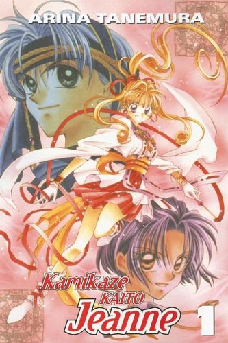 Kamikaze Kaito Jeanne, Vol. 1 Cover