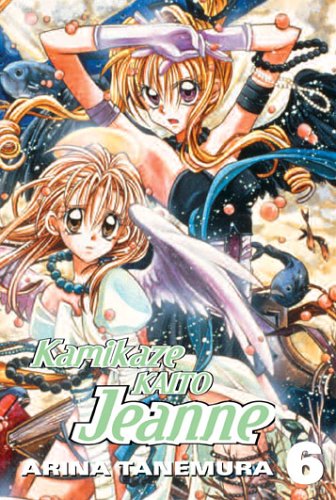 Kamikaze Kaito Jeanne Cover