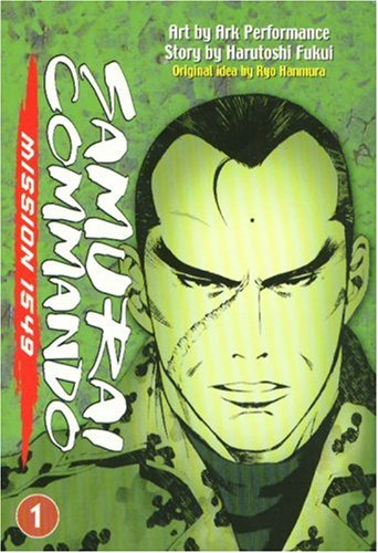 Samurai Commando: Mission 1549 - Volume 1 (Samurai Commando: Mission 1549) Cover