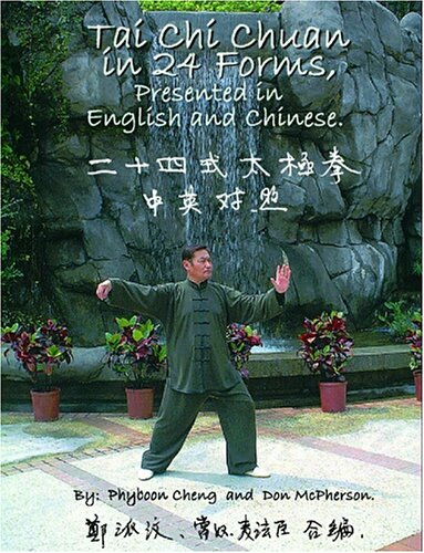 Tai Chi Chuan in 24 Forms Cover