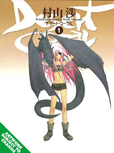 Desert Coral. Cover