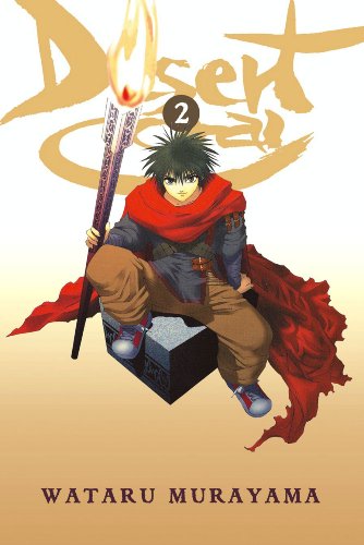 Desert Coral, Vol. 2 Cover