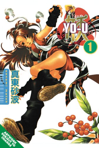 By The Sword Volume 1 (By the Sword) Cover