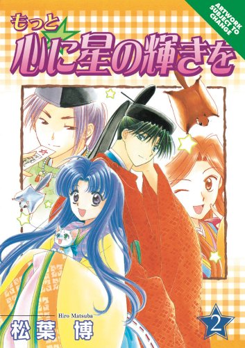 More Starlight To Your Heart Volume 2 (More Starlight to Your Heart) Cover