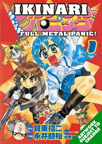 Full Metal Panic Cover