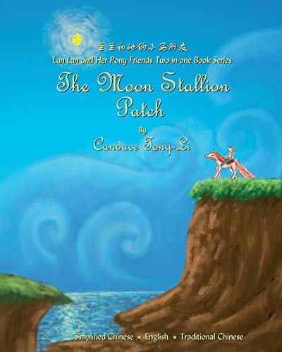 The Moon Stallion: Chinese/English - Bilingual Edition Poster