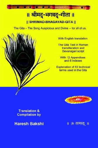 SHRIMAD-BHAGAVAD-GITA Cover