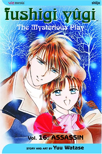 Fushigi yûgi Cover
