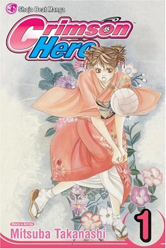 Crimson Hero, Volume 1 (Crimson Hero) Cover