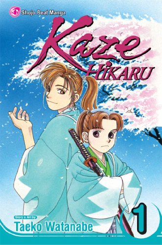 Kaze Hikaru. Cover