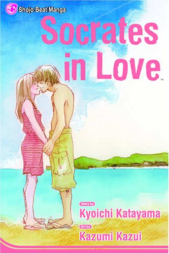 Socrates In Love (Socrates in Love) Cover