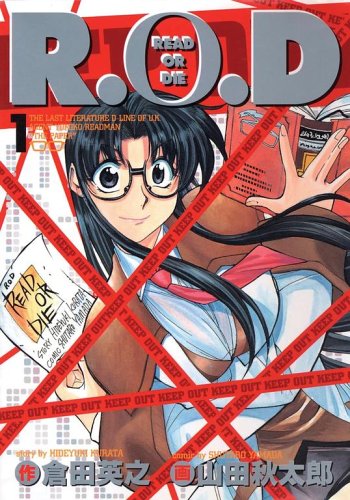 R.O.D. Cover