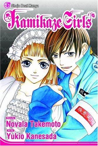 Kamikaze girls Cover