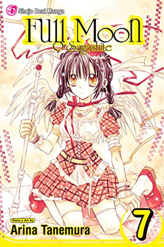 Full moon O Sagashite. Cover