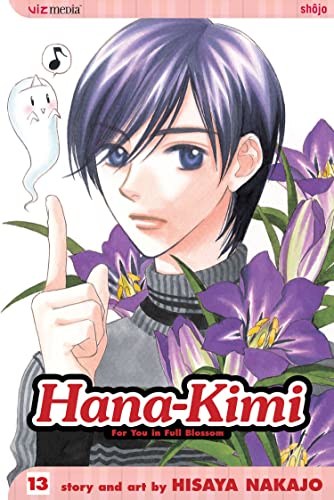 Hana-Kimi Cover