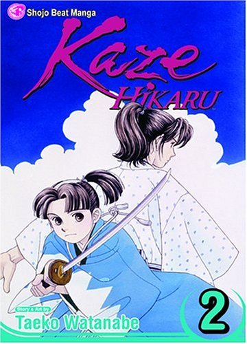 Kaze Hikaru. Cover