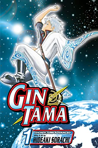 Gin Tama, Volume 1 Cover