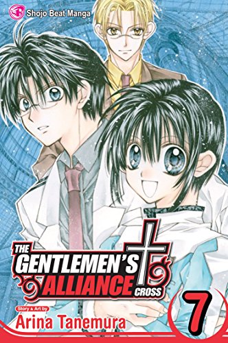 Gentlemen's Alliance + , Vol. 7 (The Gentlemen's Alliance +) Cover