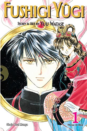 Fushigi Yugi, Vol. 1 Cover