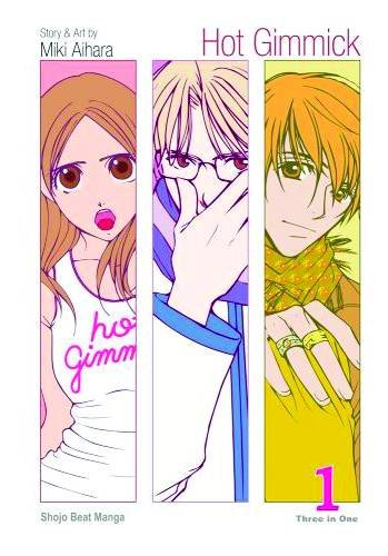 Hot gimmick Cover
