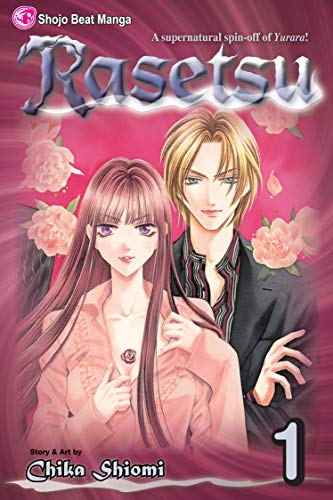 Rasetsu volume 1 Cover