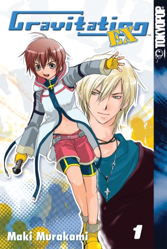 Gravitation EX Cover