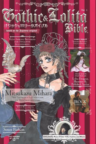 Gothic & Lolita Bible, Volume 1 Cover