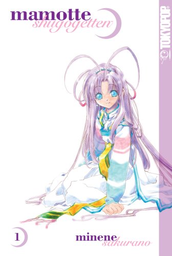 Mamotte Shugogetten Volume 1 Cover