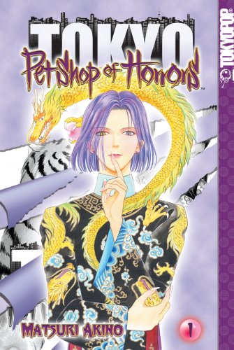 Pet Shop of Horrors Cover