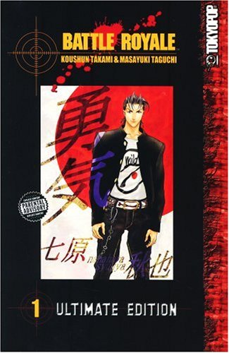 Battle Royale Ultimate Edition Volume 1 (Battle Royale Ultimate Edition) Cover