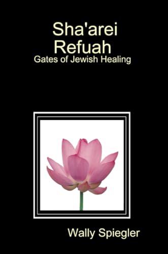 Sha'arei Refuah Cover