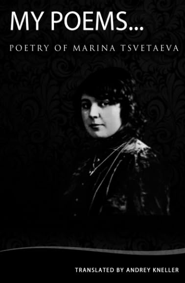 My Poems Cover
