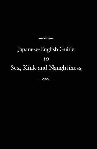Japanese-English Guide to Sex, Kink and Naughtiness Cover