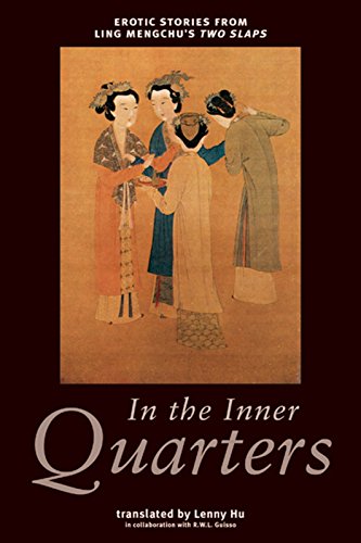 In the Inner Quarters Cover