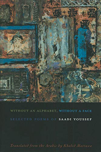 Without an alphabet, without a face Cover